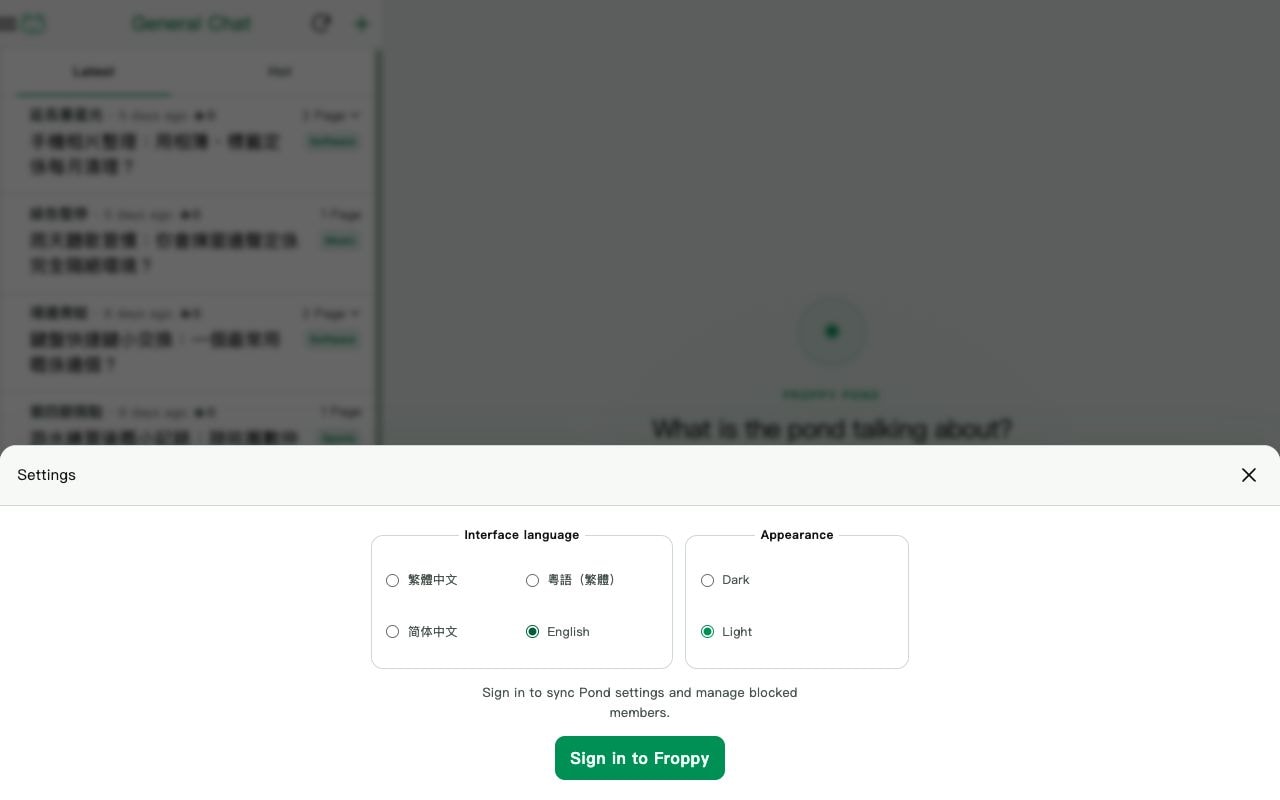 Live Froppy Pond language settings with English selected and Traditional Chinese, Simplified Chinese and Cantonese options